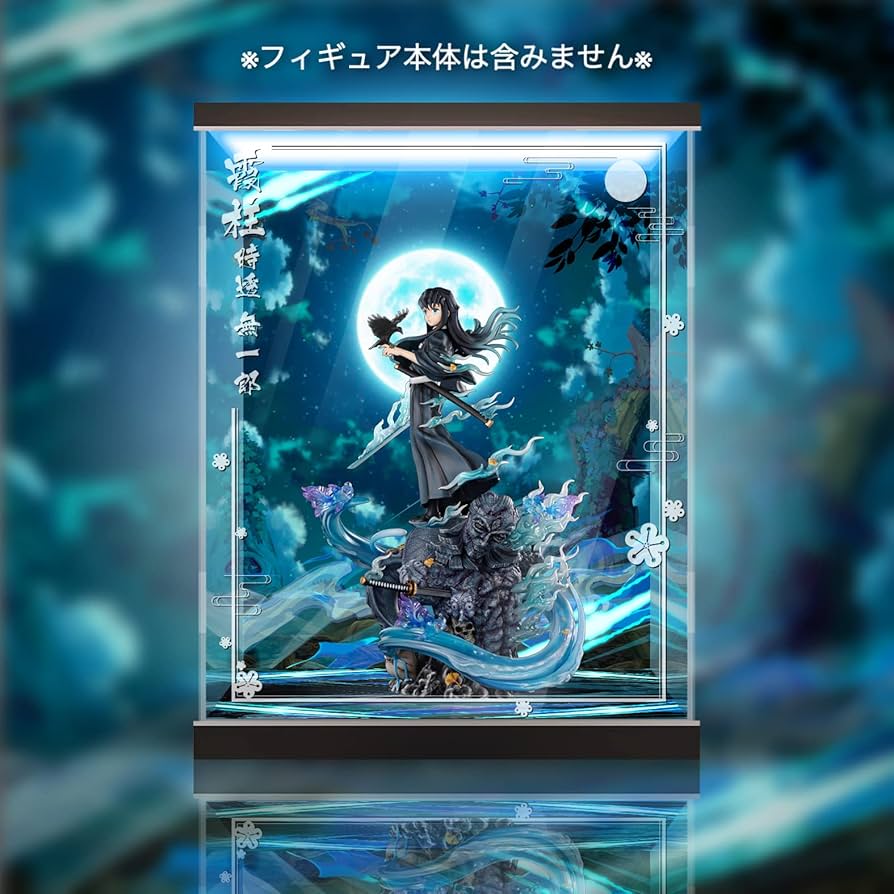 Amazon.co.jp: 専用 フィギュアケース T.P.A 霞柱 時透無一郎